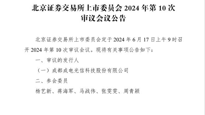 ?谁干的？里夫斯的脖子被挠成这样了